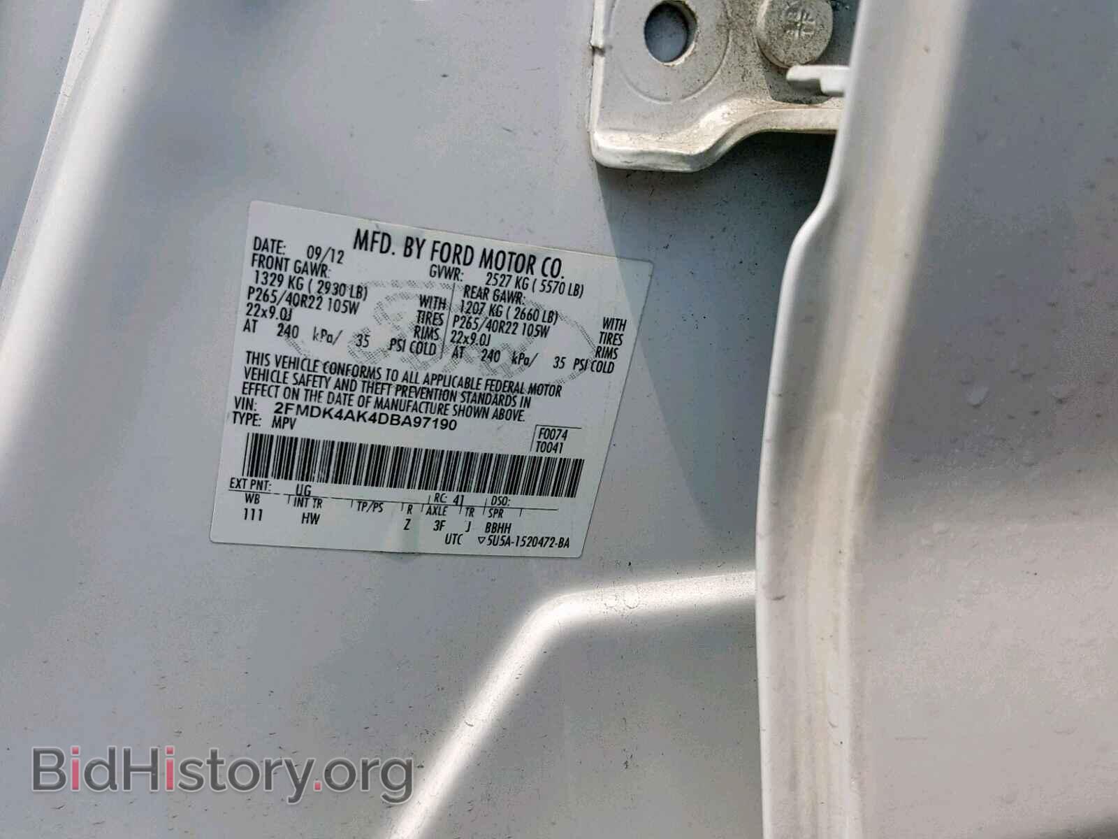 2013 FORD EDGE - VIN: 2FMDK4AK4DBA97190 - Фото 10