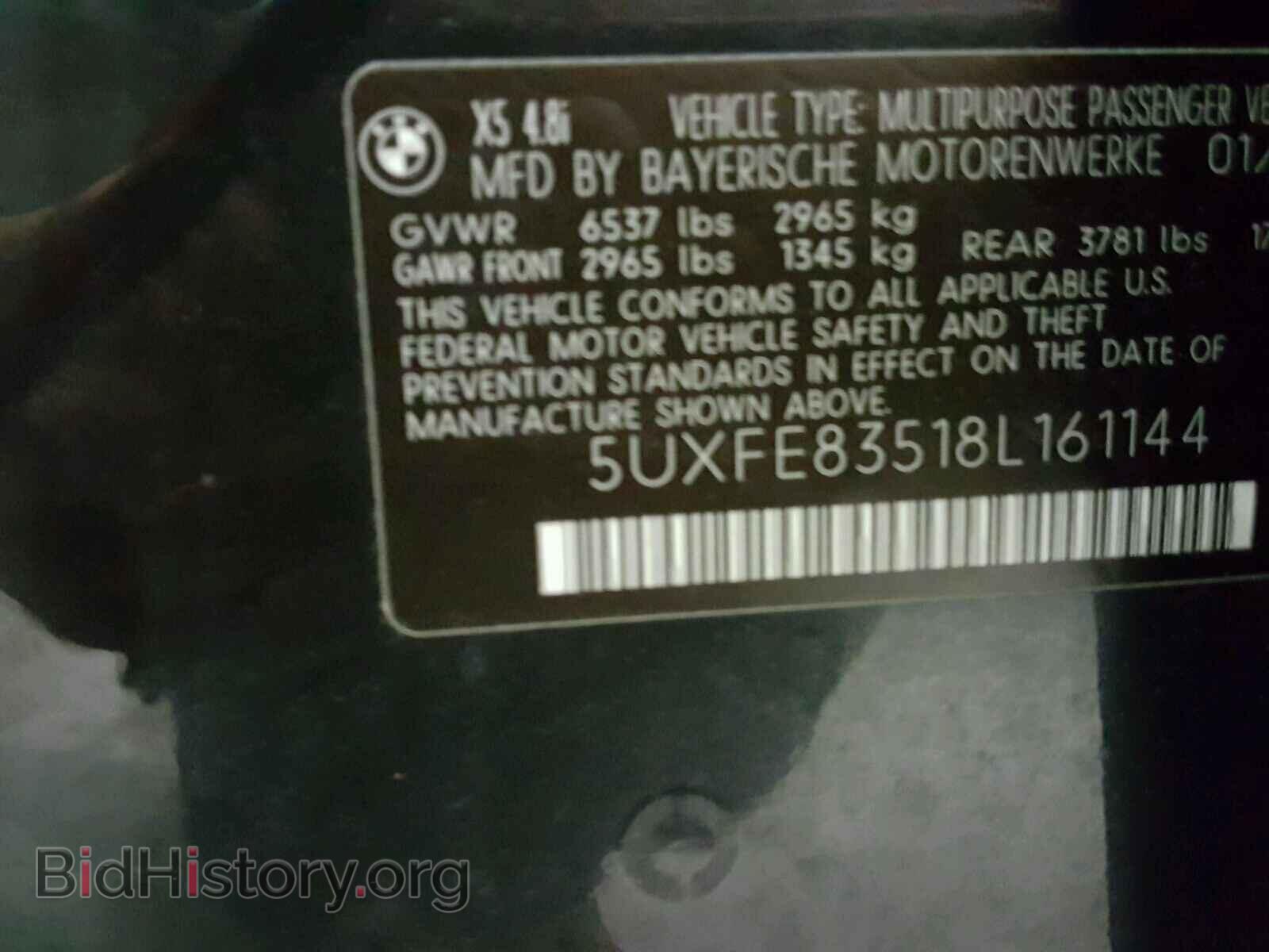 2008 BMW X5 - VIN: 5UXFE83518L161144 - Фото 10
