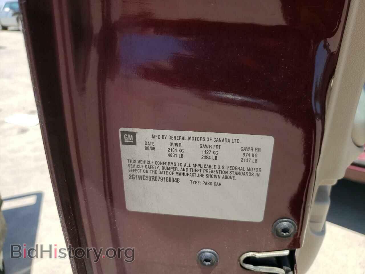 2007 CHEVROLET IMPALA - VIN: 2G1WC58R079160048 - Фото 10