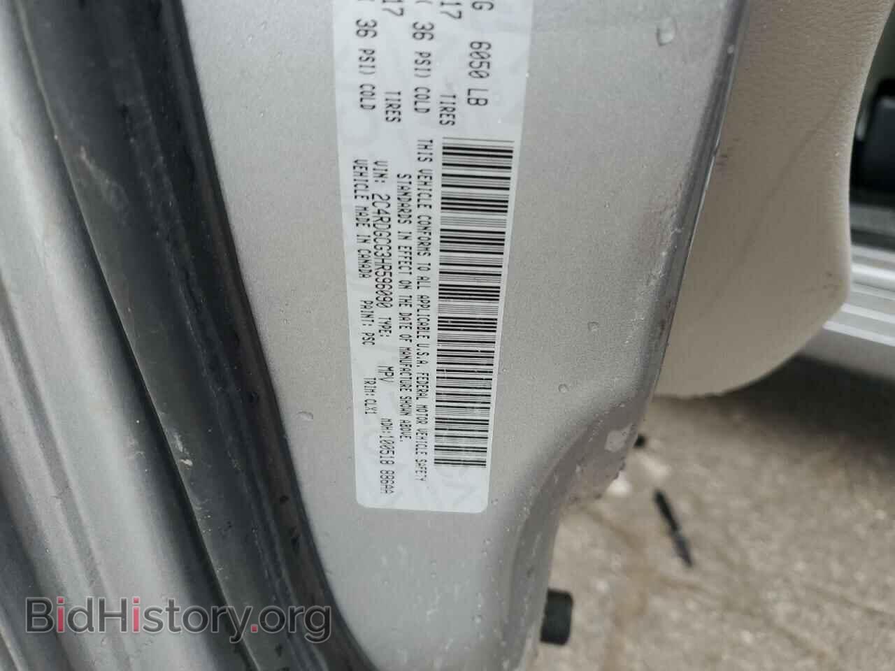 2017 DODGE CARAVAN - VIN: 2C4RDGCG3HR596090 - Photo 15