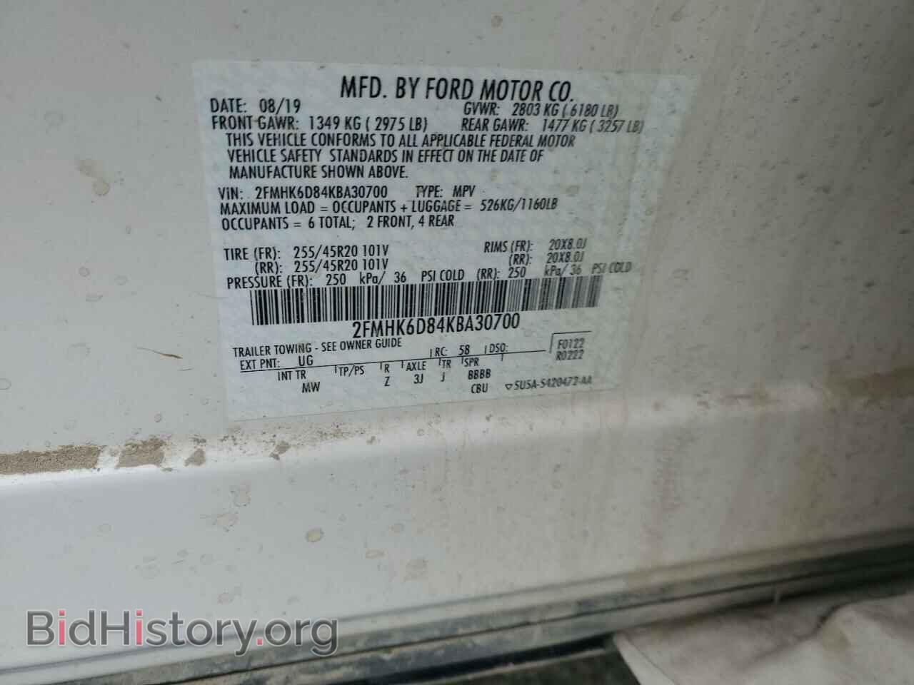 2019 FORD FLEX - VIN: 2FMHK6D84KBA30700 - Фото 13