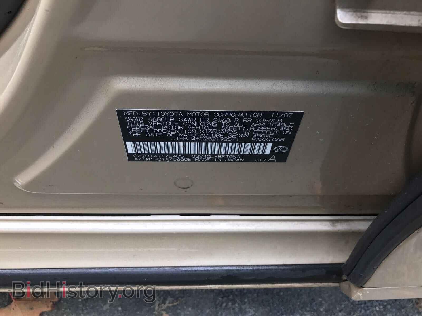 2008 LEXUS ES 350 - VIN: JTHBJ46G282192571 - Фото 10