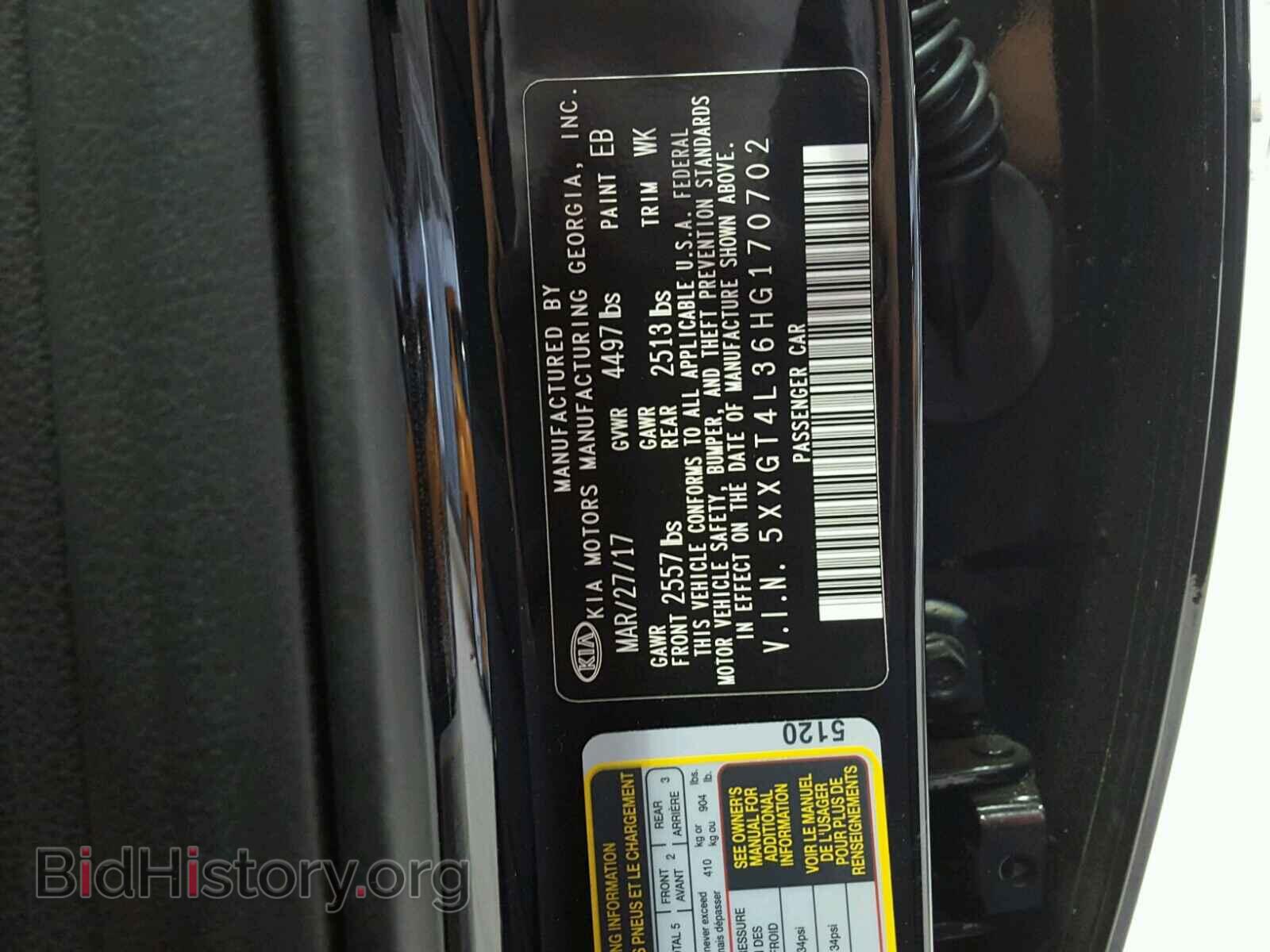 2017 KIA OPTIMA - VIN: 5XXGT4L36HG170702 - Фото 10