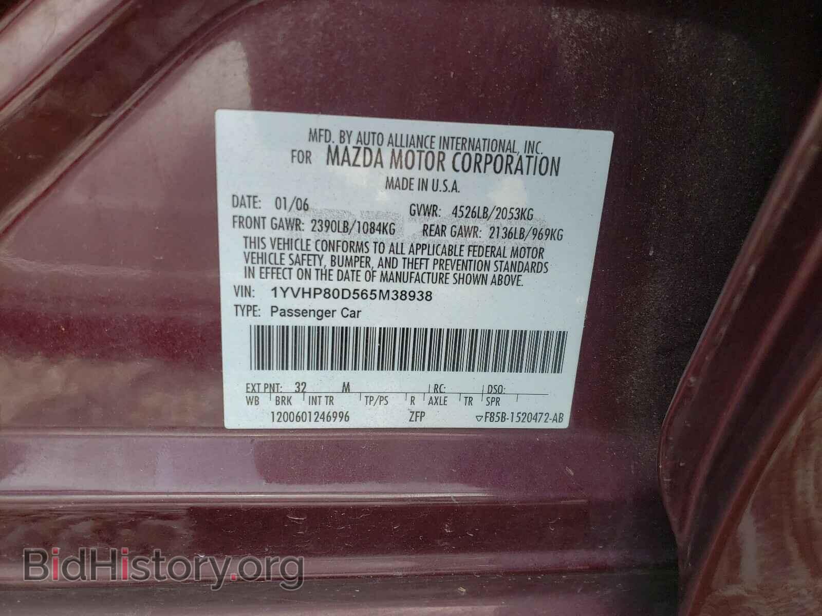 2006 MAZDA 6 - VIN: 1YVHP80D565M38938 - Фото 10