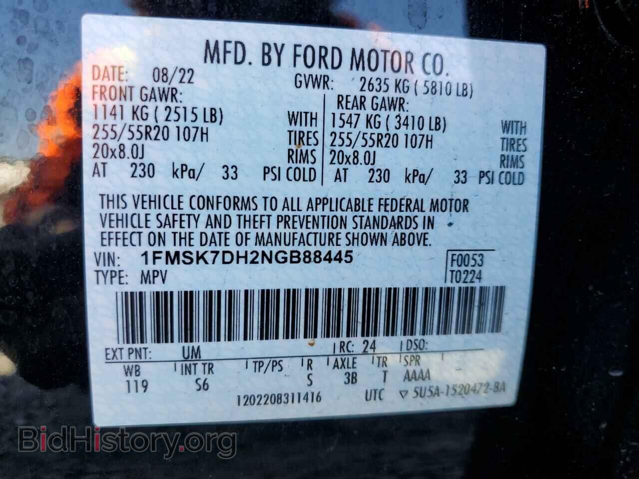 2022 FORD EXPLORER - VIN: 1FMSK7DH2NGB88445 - Фото 14