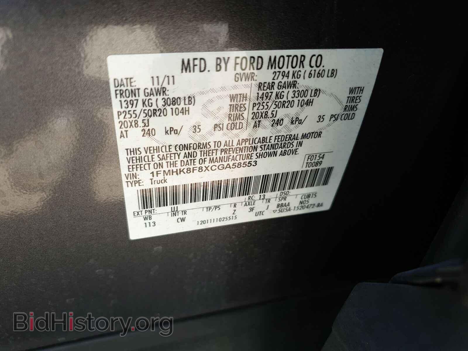 2012 FORD EXPLORER - VIN: 1FMHK8F8XCGA58553 - Фото 10