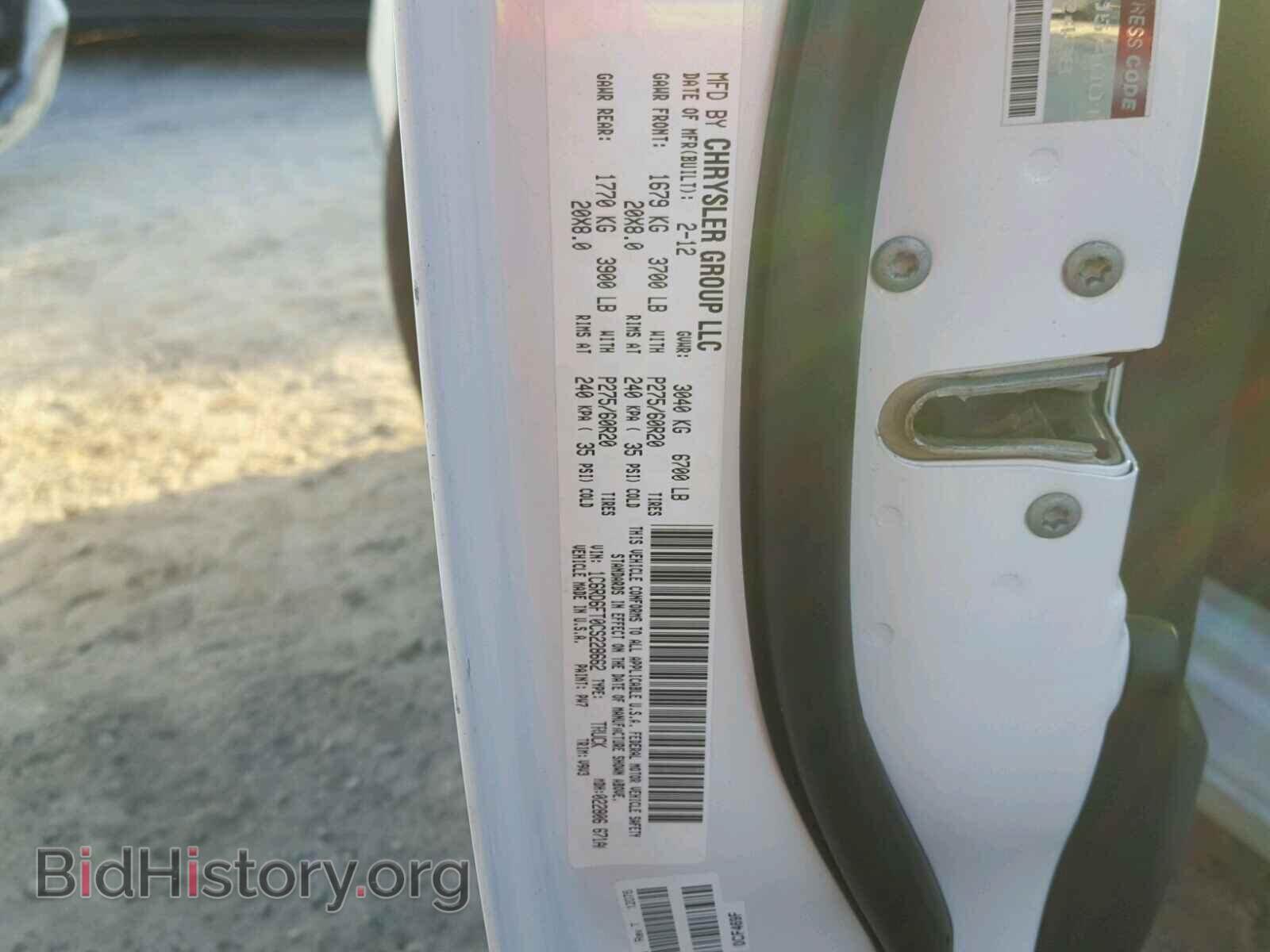 2012 DODGE RAM 1500 - VIN: 1C6RD6FT0CS228662 - Фото 10