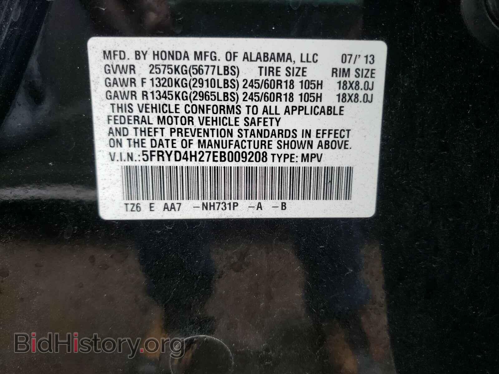 2014 ACURA MDX - VIN: 5FRYD4H27EB009208 - Фото 10