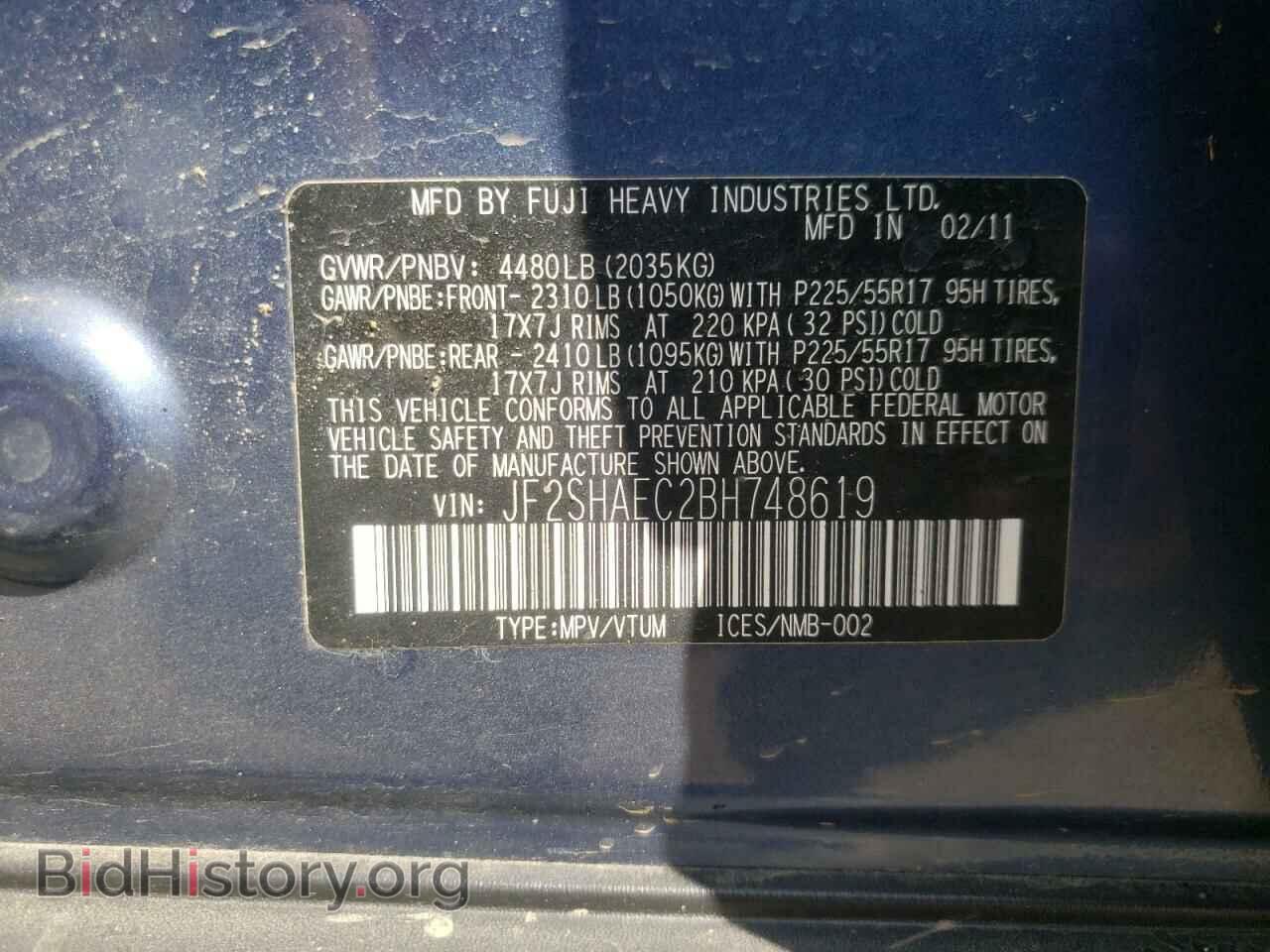 2011 SUBARU FORESTER - VIN: JF2SHAEC2BH748619 - Фото 10