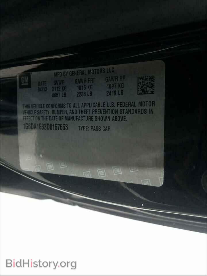 2013 CADILLAC CTS - VIN: 1G6DA1E33D0167663 - Фото 10