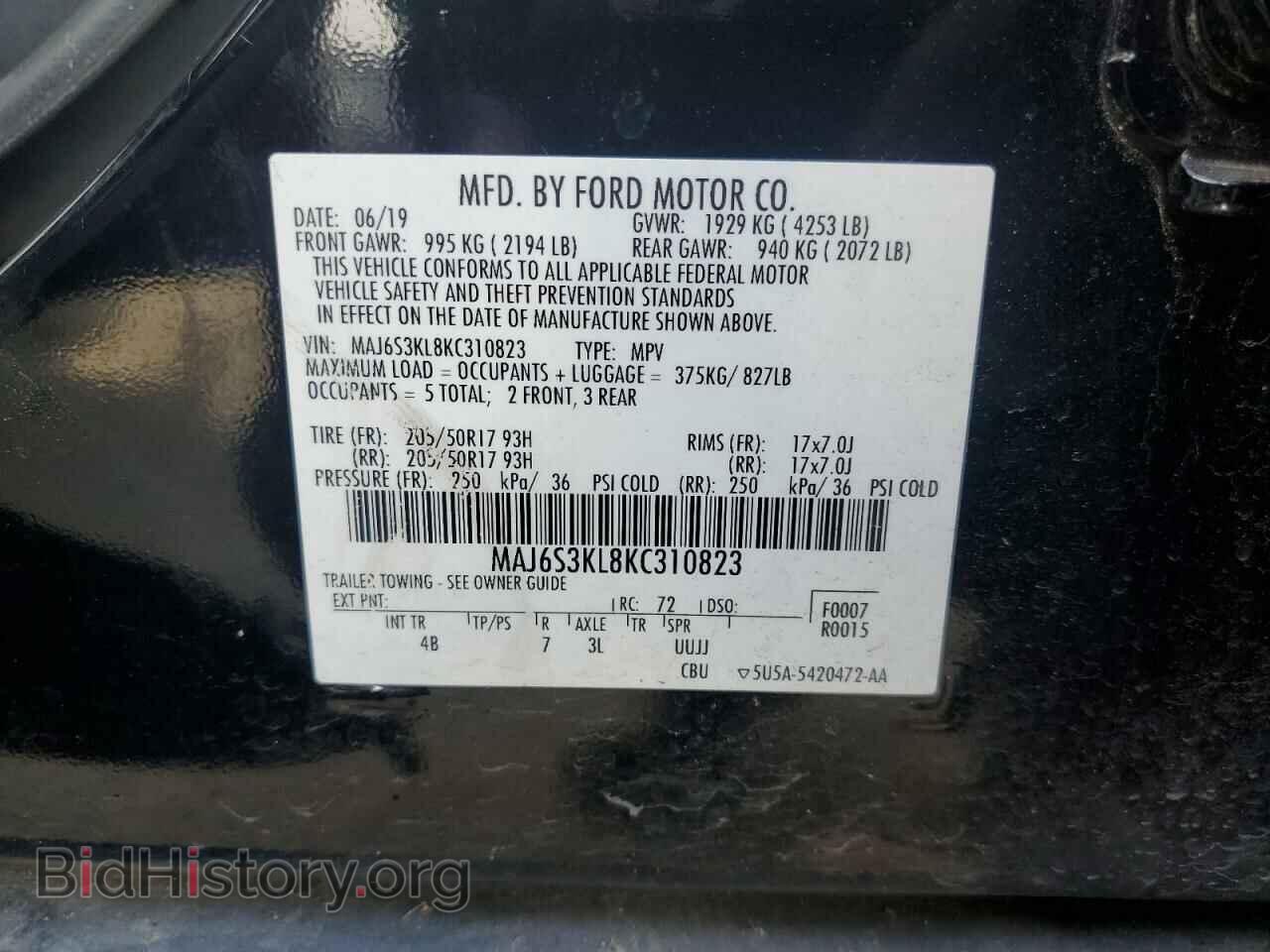 2019 FORD ECOSPORT - VIN: MAJ6S3KL8KC310823 - Фото 13