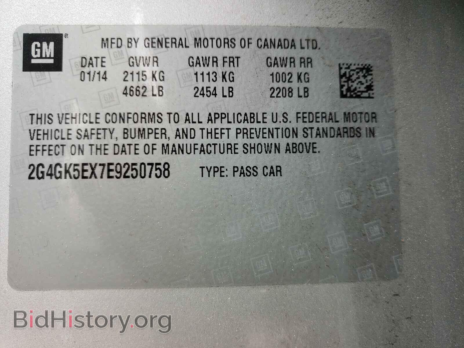 2014 BUICK REGAL - VIN: 2G4GK5EX7E9250758 - Фото 10