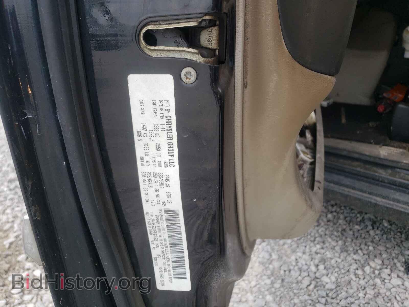 2011 CHRYSLER MINIVAN - VIN: 2A4RR5DG4BR645626 - Photo 10