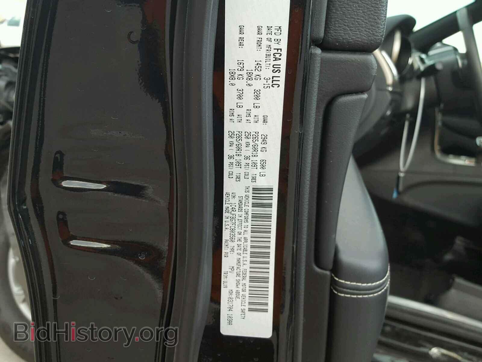2015 JEEP CHEROKEE - VIN: 1C4RJFBG7FC803560 - Фото 10