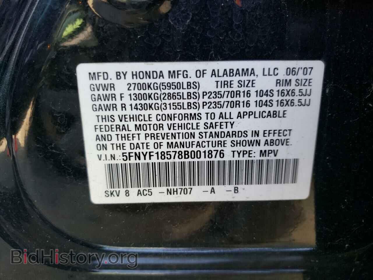 2008 HONDA PILOT - VIN: 5FNYF18578B001876 - Фото 10