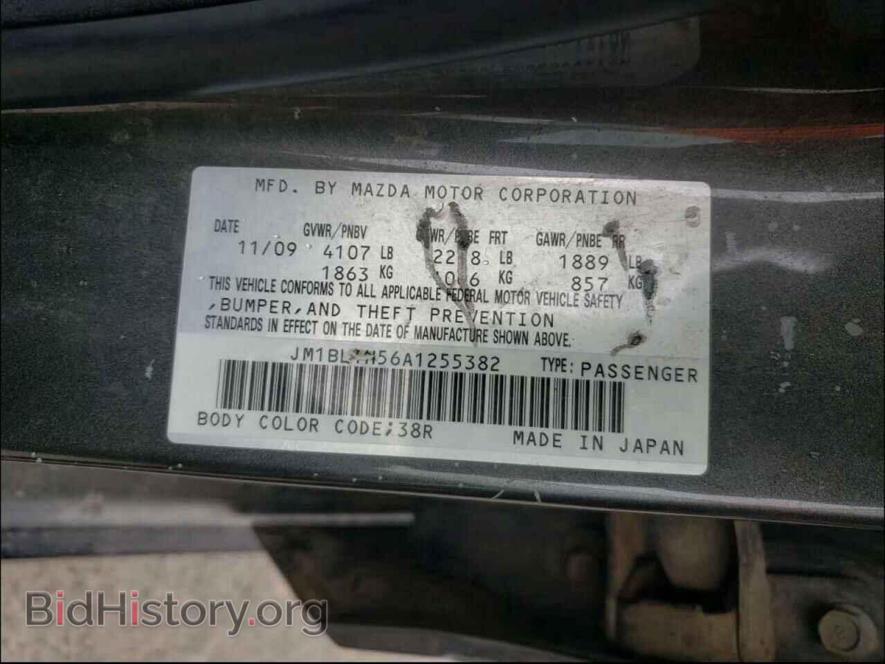 2010 MAZDA 3 - VIN: JM1BL1H56A1255382 - Photo 10