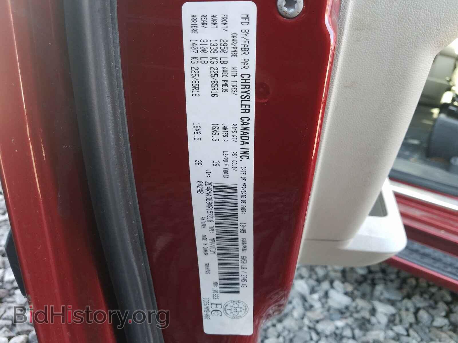 2010 DODGE CARAVAN - VIN: 2D4RN4DE9AR157218 - Фото 10
