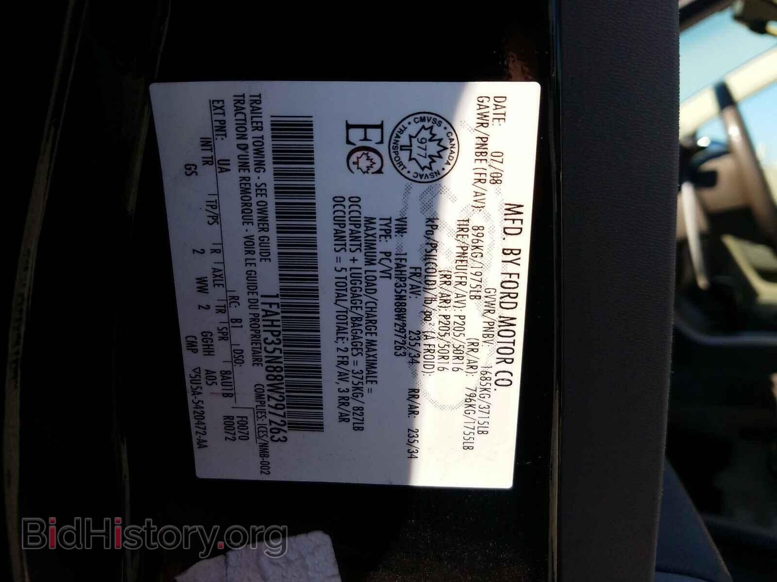 2008 FORD FOCUS - VIN: 1FAHP35N88W297263 - Фото 10