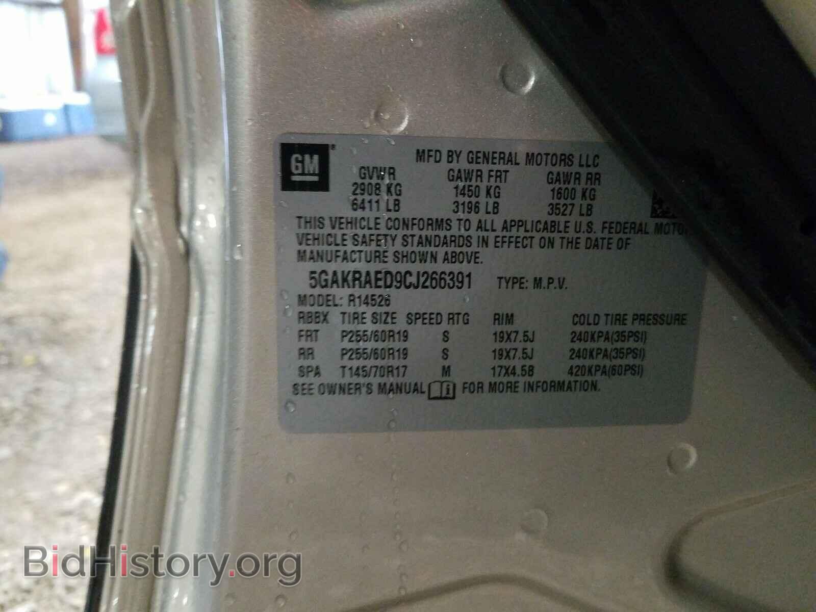 2012 BUICK ENCLAVE - VIN: 5GAKRAED9CJ266391 - Photo 10