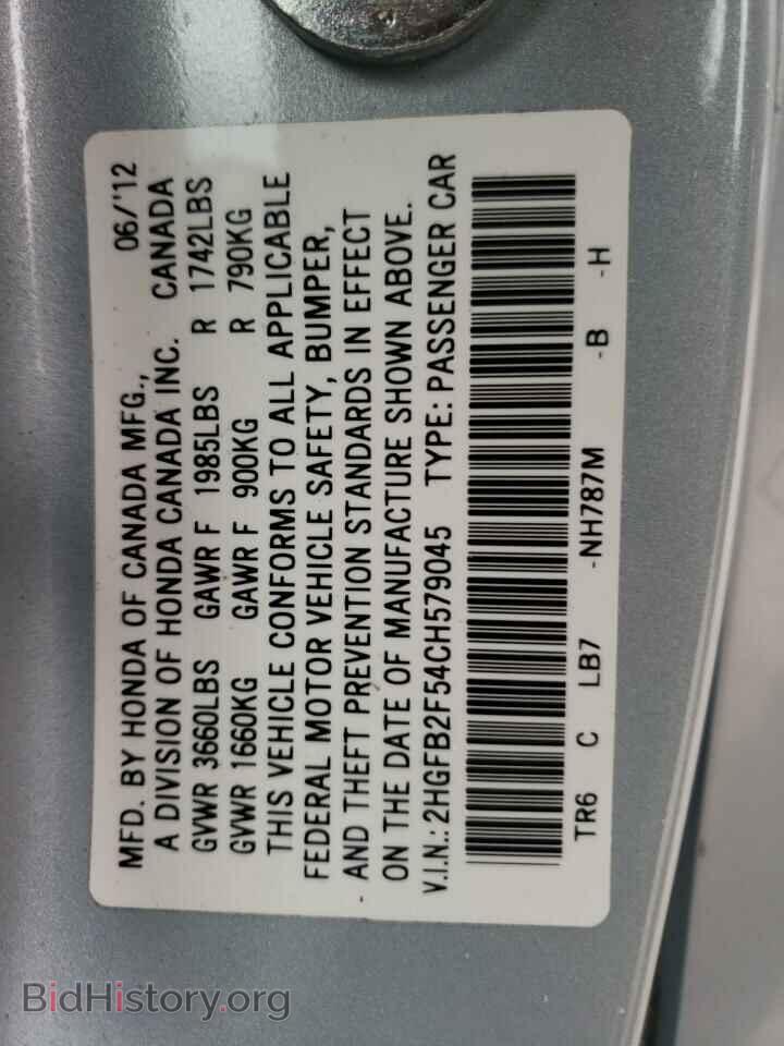 2012 HONDA CIVIC - VIN: 2HGFB2F54CH579045 - Фото 10