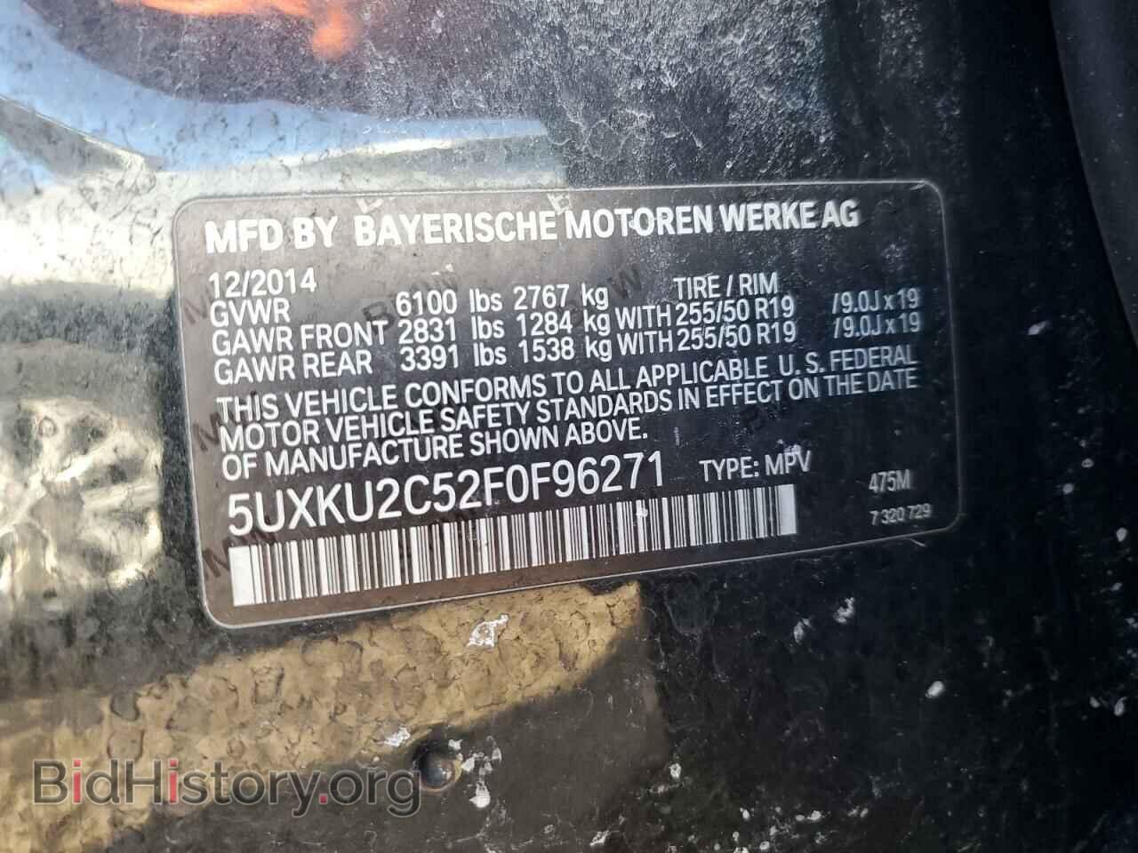 2015 BMW X6 - VIN: 5UXKU2C52F0F96271 - Фото 12