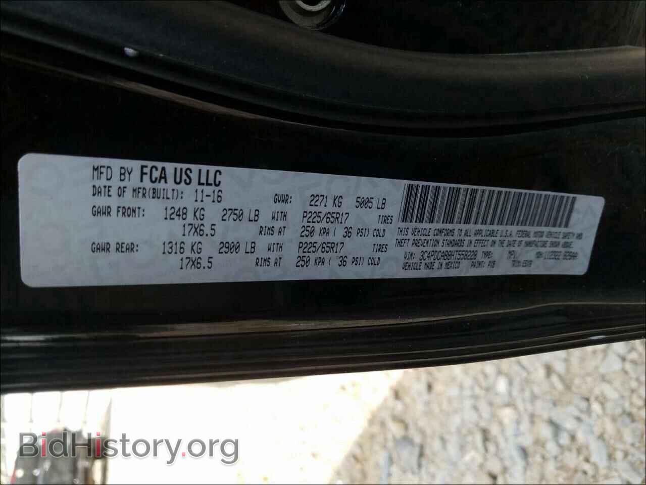 2017 DODGE JOURNEY - VIN: 3C4PDCAB8HT558228 - Фото 10