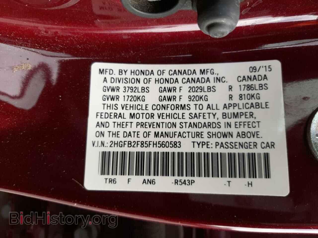 2015 HONDA CIVIC - VIN: 2HGFB2F85FH560583 - Фото 10