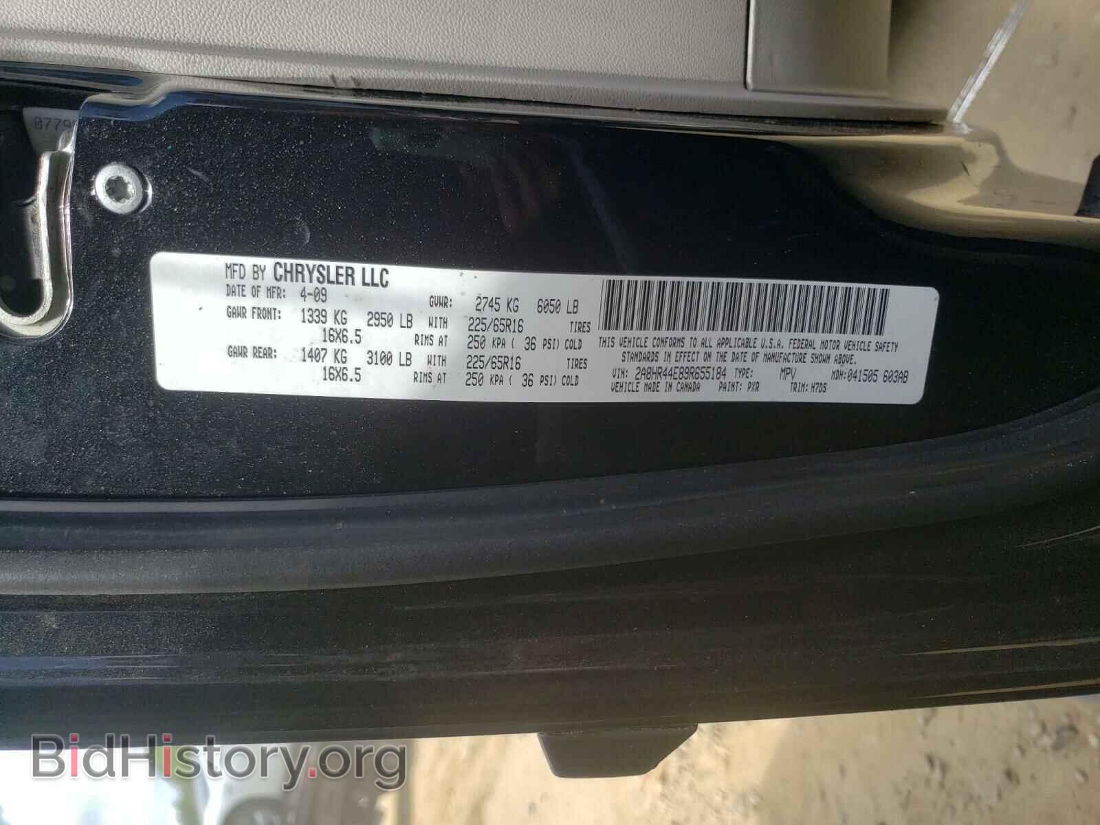 2009 CHRYSLER MINIVAN - VIN: 2A8HR44E89R655184 - Фото 10