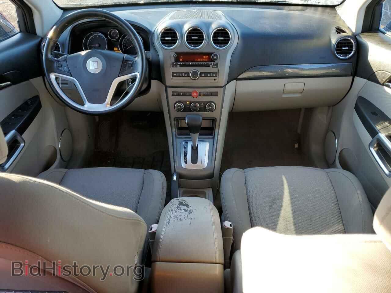 2008 SATURN VUE - VIN: 3GSCL33P48S707898 - Фото 8