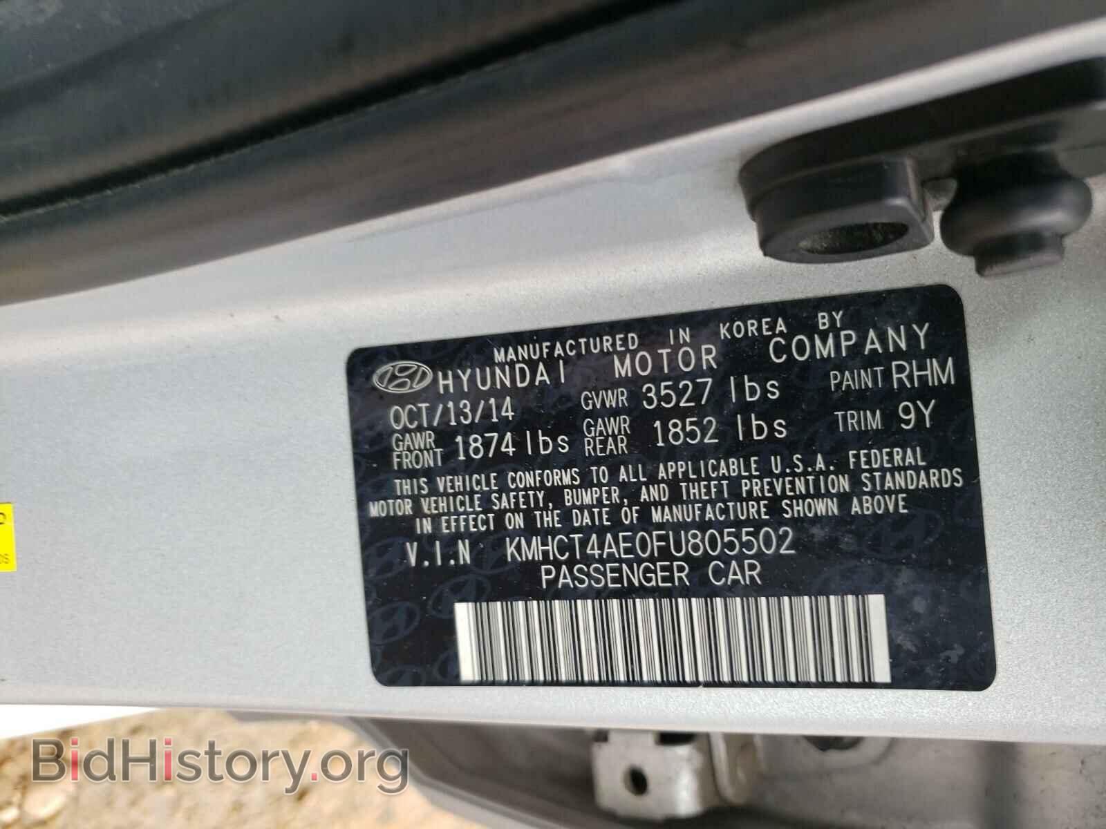 2015 HYUNDAI ACCENT - VIN: KMHCT4AE0FU805502 - Фото 10