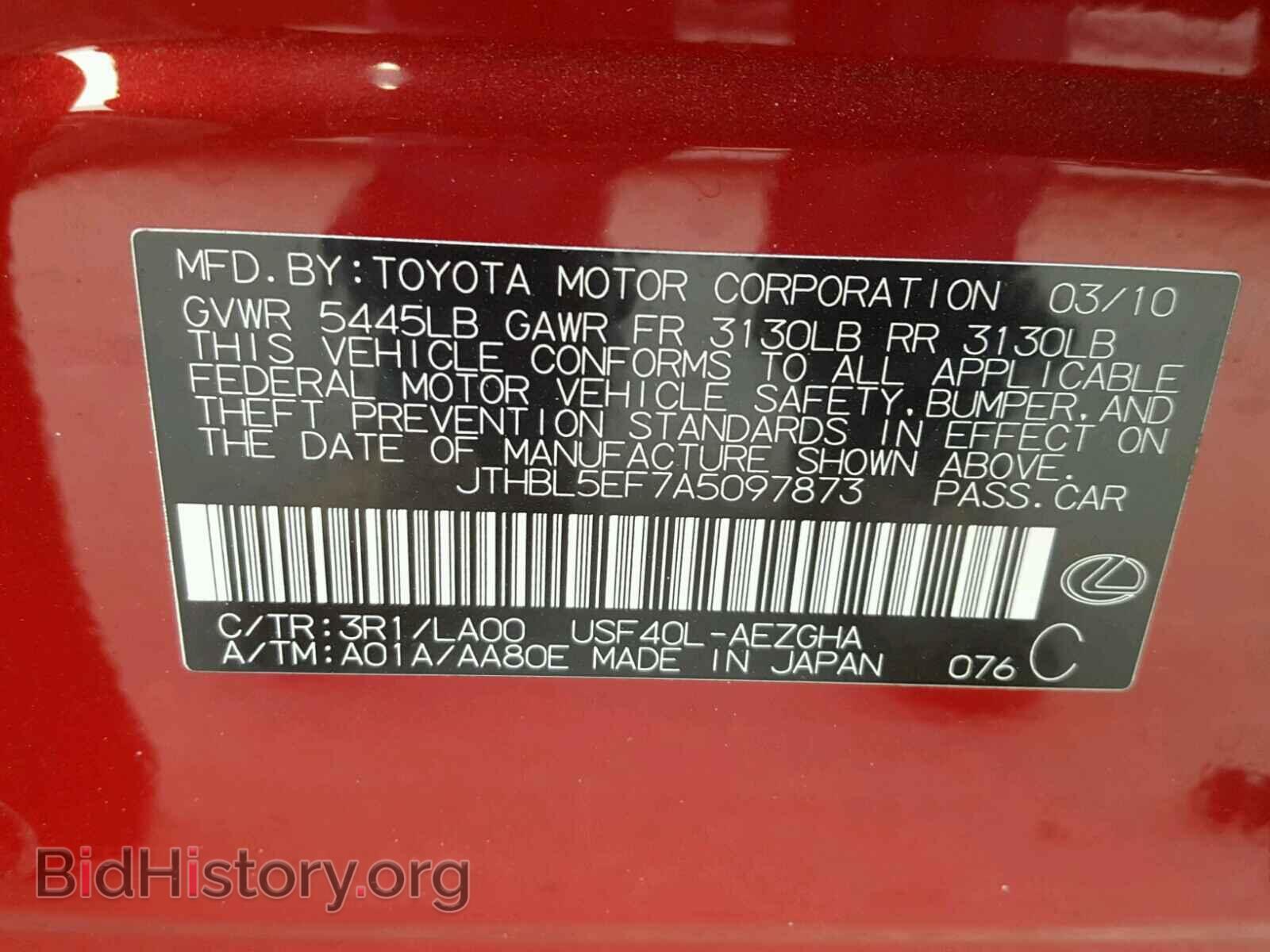 2010 LEXUS LS460 - VIN: JTHBL5EF7A5097873 - Фото 10