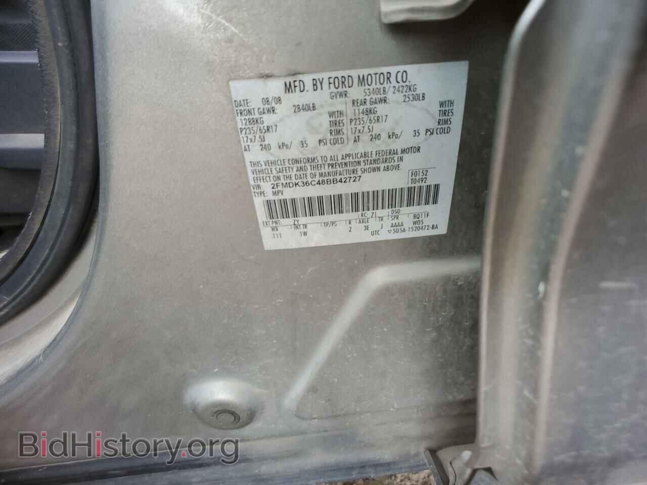 2008 FORD EDGE - VIN: 2FMDK36C48BB42727 - Photo 12