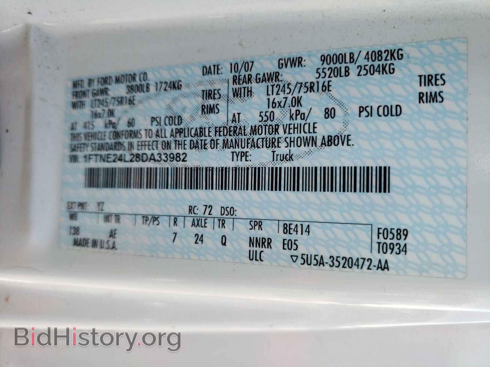 2008 FORD ECONOLINE - VIN: 1FTNE24L28DA33982 - Фото 10