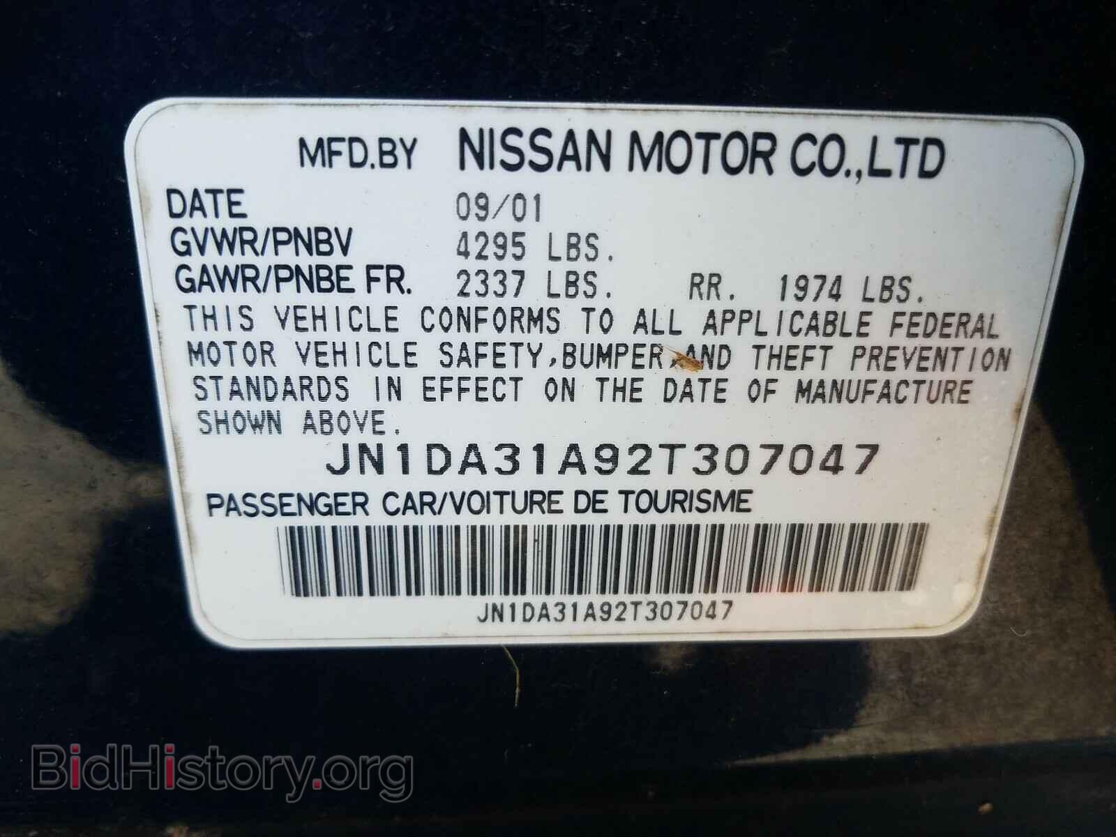 2005 NISSAN MAXIMA - VIN: JN1DA31A92T307047 - Фото 10