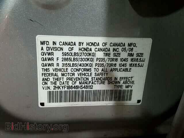 2006 HONDA PILOT - VIN: 2HKYF18646H548112 - Фото 10