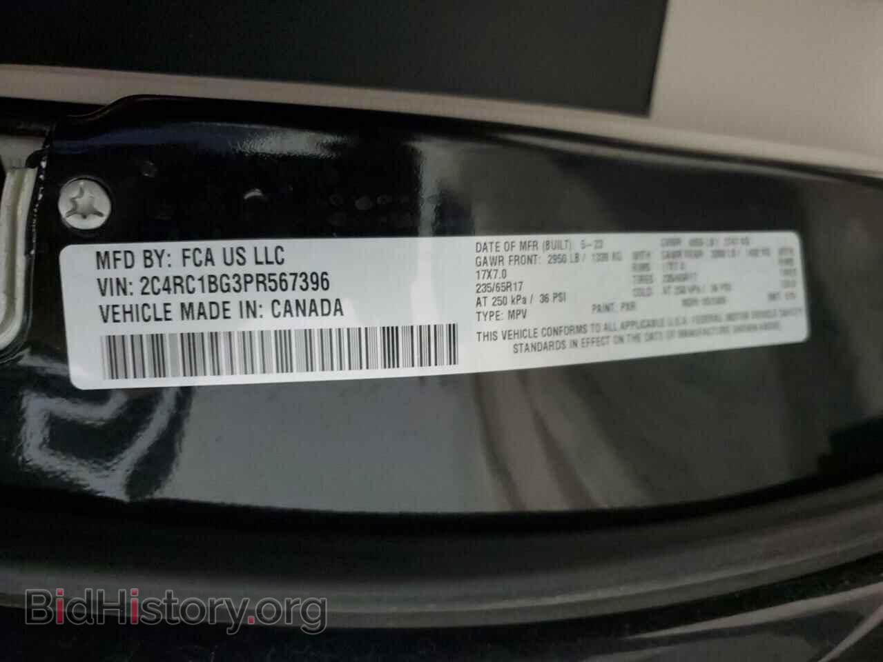 2023 CHRYSLER PACIFICA - VIN: 2C4RC1BG3PR567396 - Фото 12