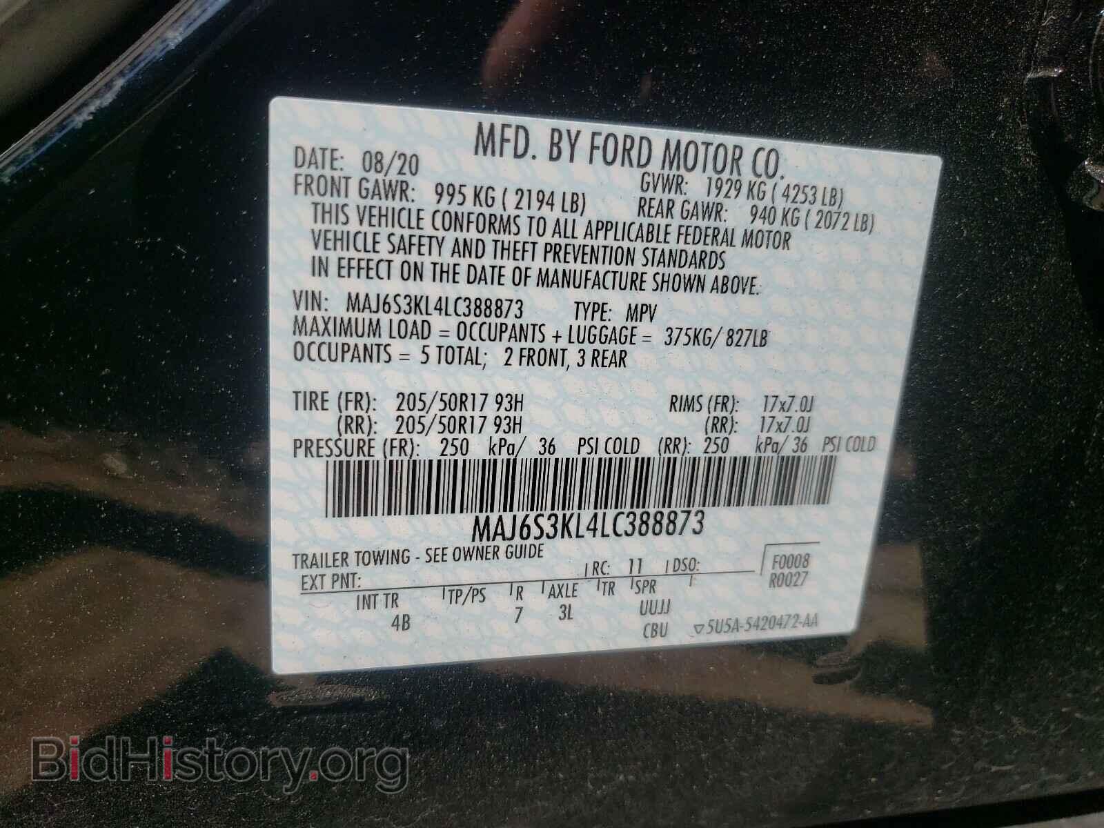 2020 FORD ECOSPORT - VIN: MAJ6S3KL4LC388873 - Фото 10