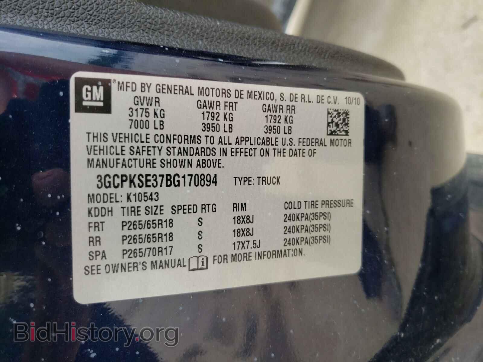 2011 CHEVROLET SILVERADO - VIN: 3GCPKSE37BG170894 - Фото 10