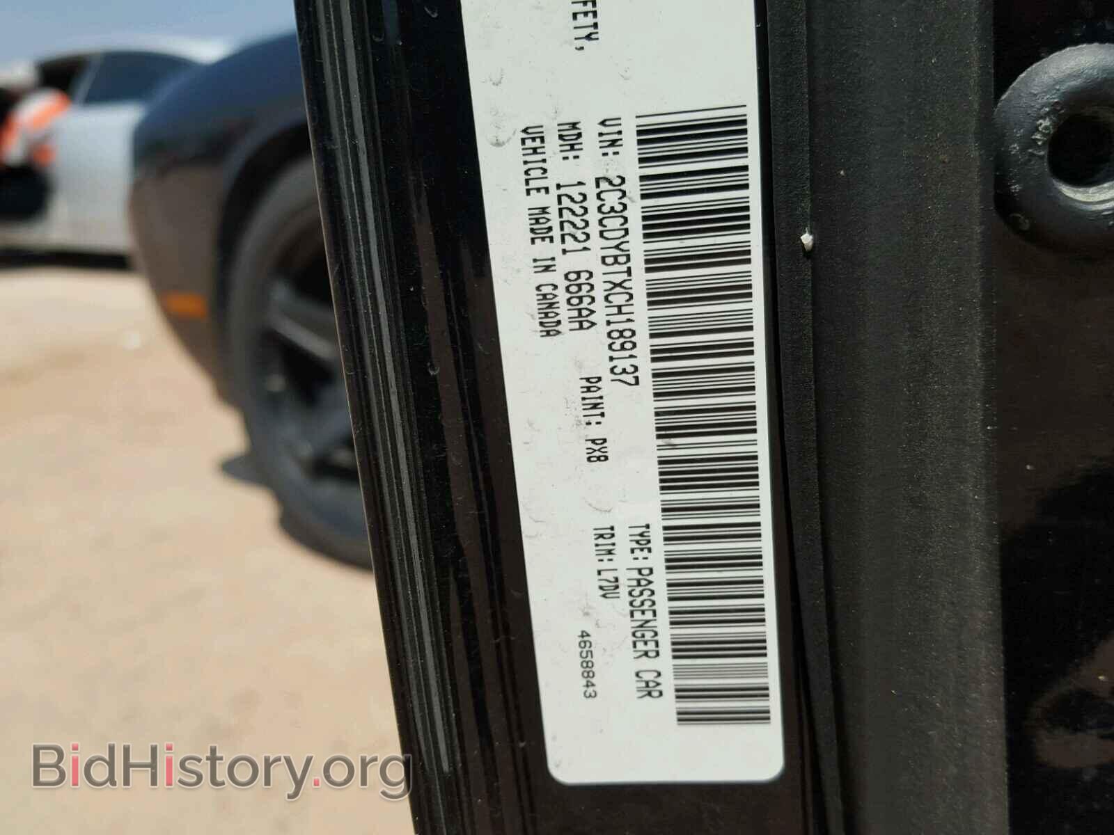 2012 DODGE CHALLENGER - VIN: 2C3CDYBTXCH189137 - Фото 10