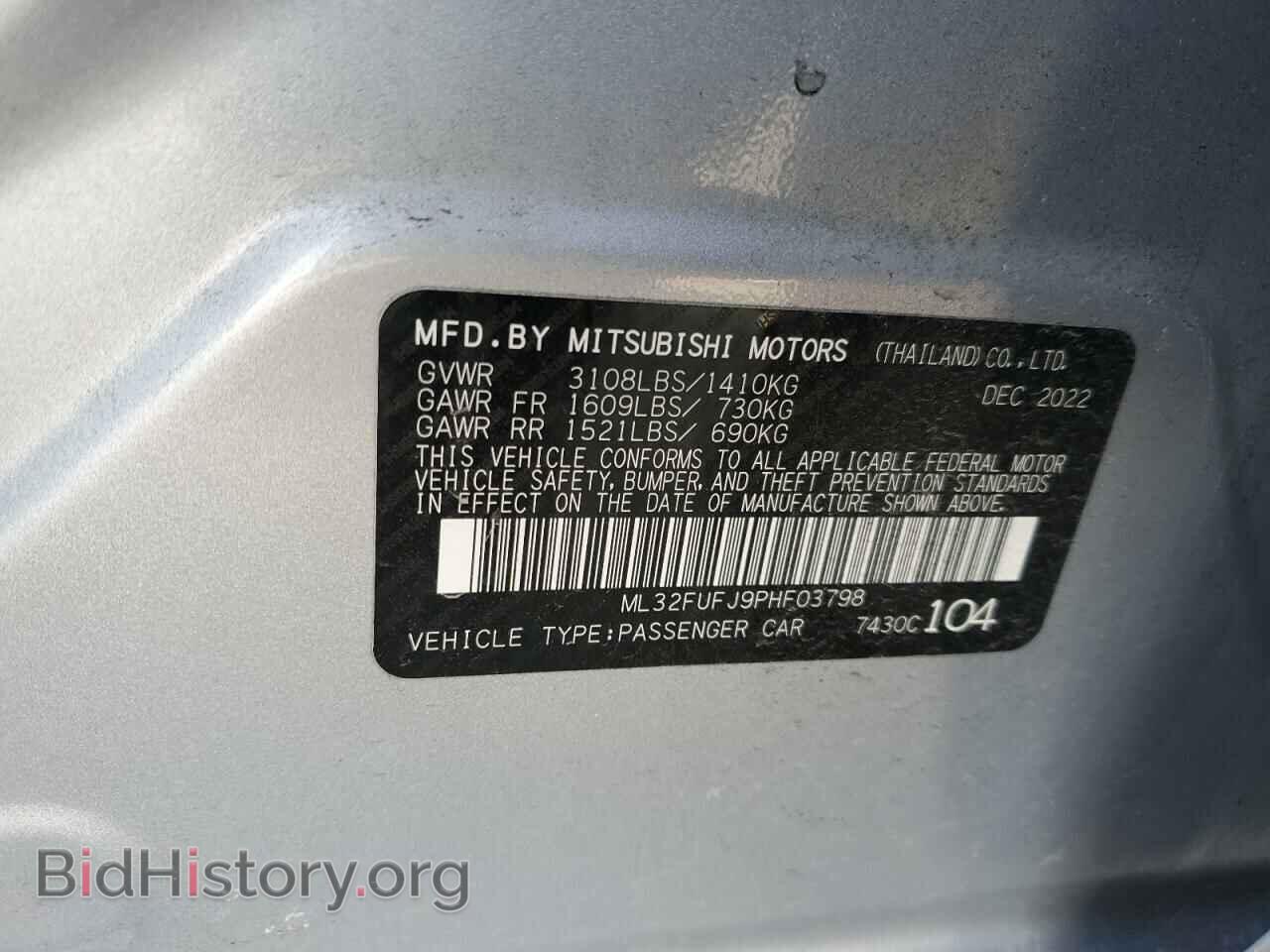 2023 MITSUBISHI MIRAGE - VIN: ML32FUFJ9PHF03798 - Фото 12