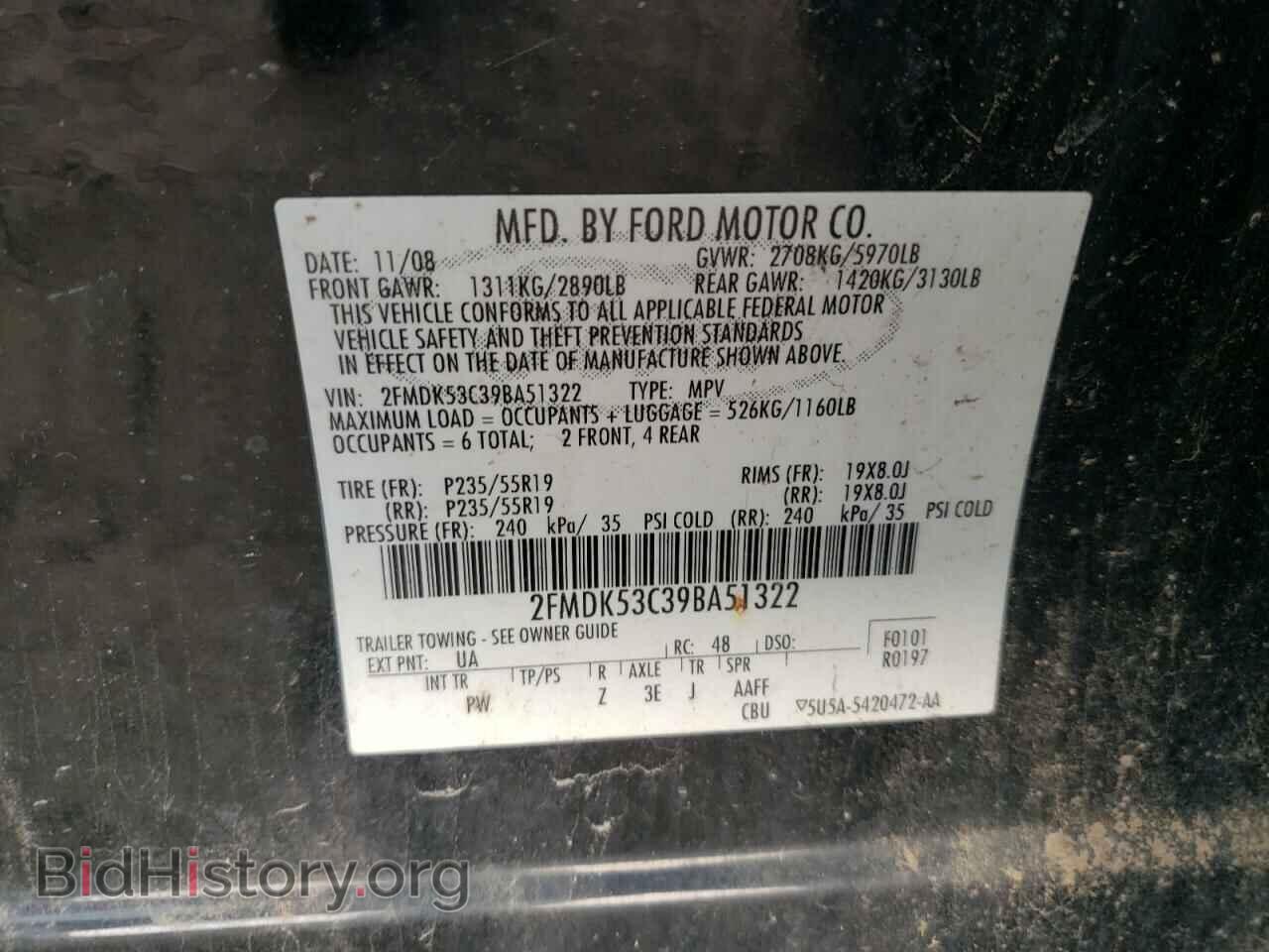 2009 FORD FLEX - VIN: 2FMDK53C39BA51322 - Фото 10