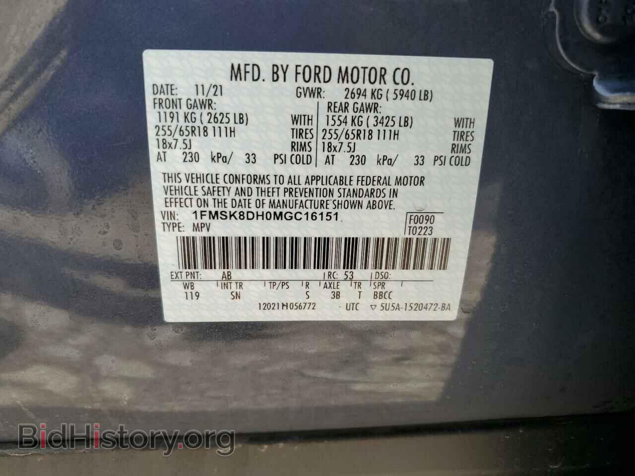 2021 FORD EXPLORER - VIN: 1FMSK8DH0MGC16151 - Photo 13