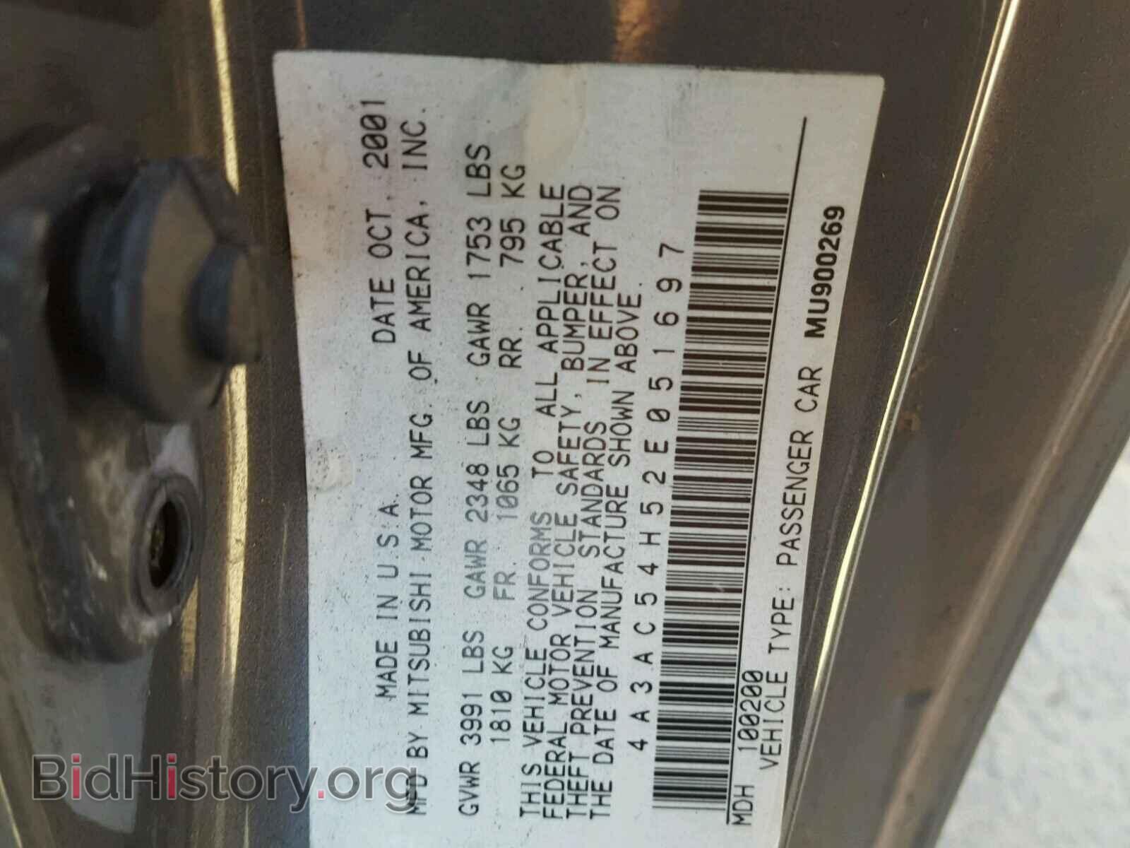 2002 MITSUBISHI ECLIPSE - VIN: 4A3AC54H52E051697 - Фото 10