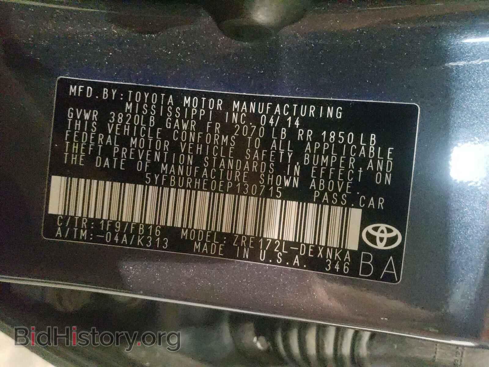 2014 TOYOTA COROLLA - VIN: 5YFBURHE0EP130715 - Фото 10