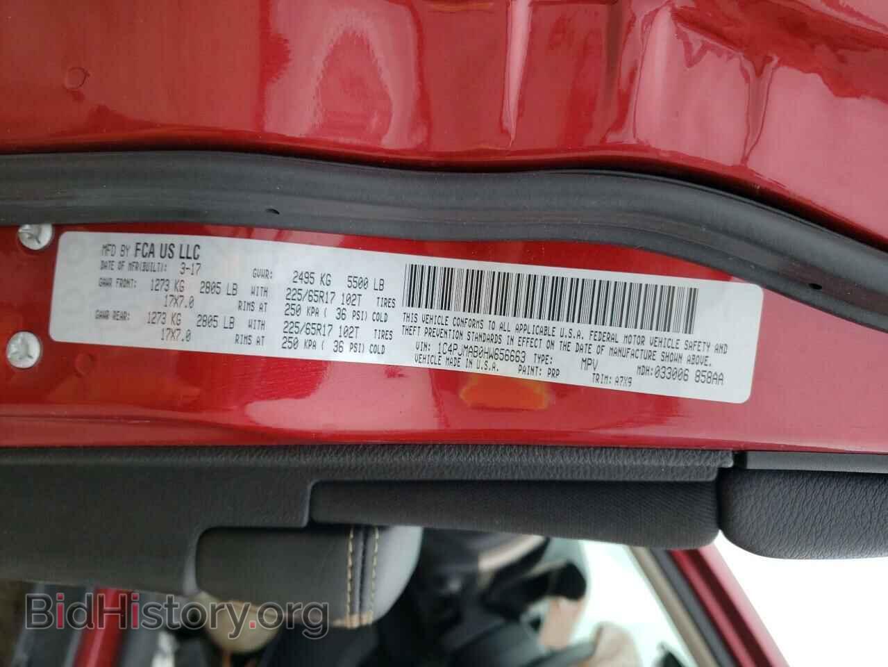 2017 JEEP CHEROKEE - VIN: 1C4PJMAB0HW656663 - Фото 10