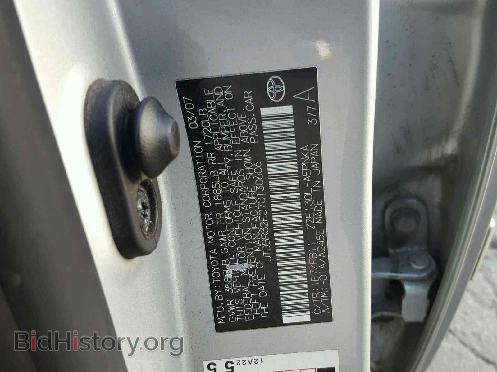 2007 TOYOTA COROLLA - VIN: JTDBR32E070130606 - Фото 10