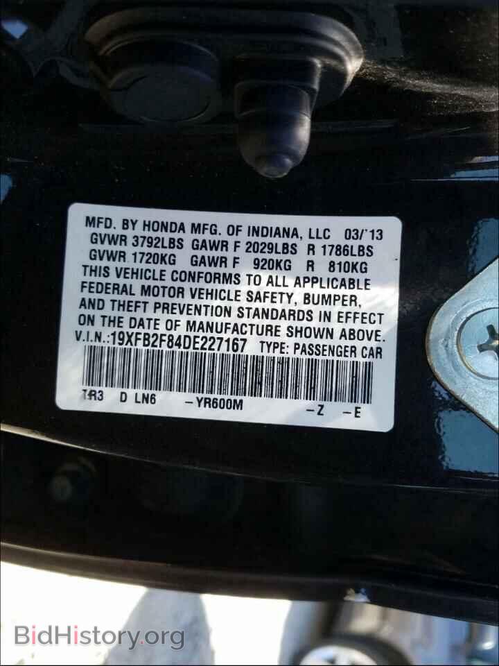 2013 HONDA CIVIC - VIN: 19XFB2F84DE227167 - Фото 10