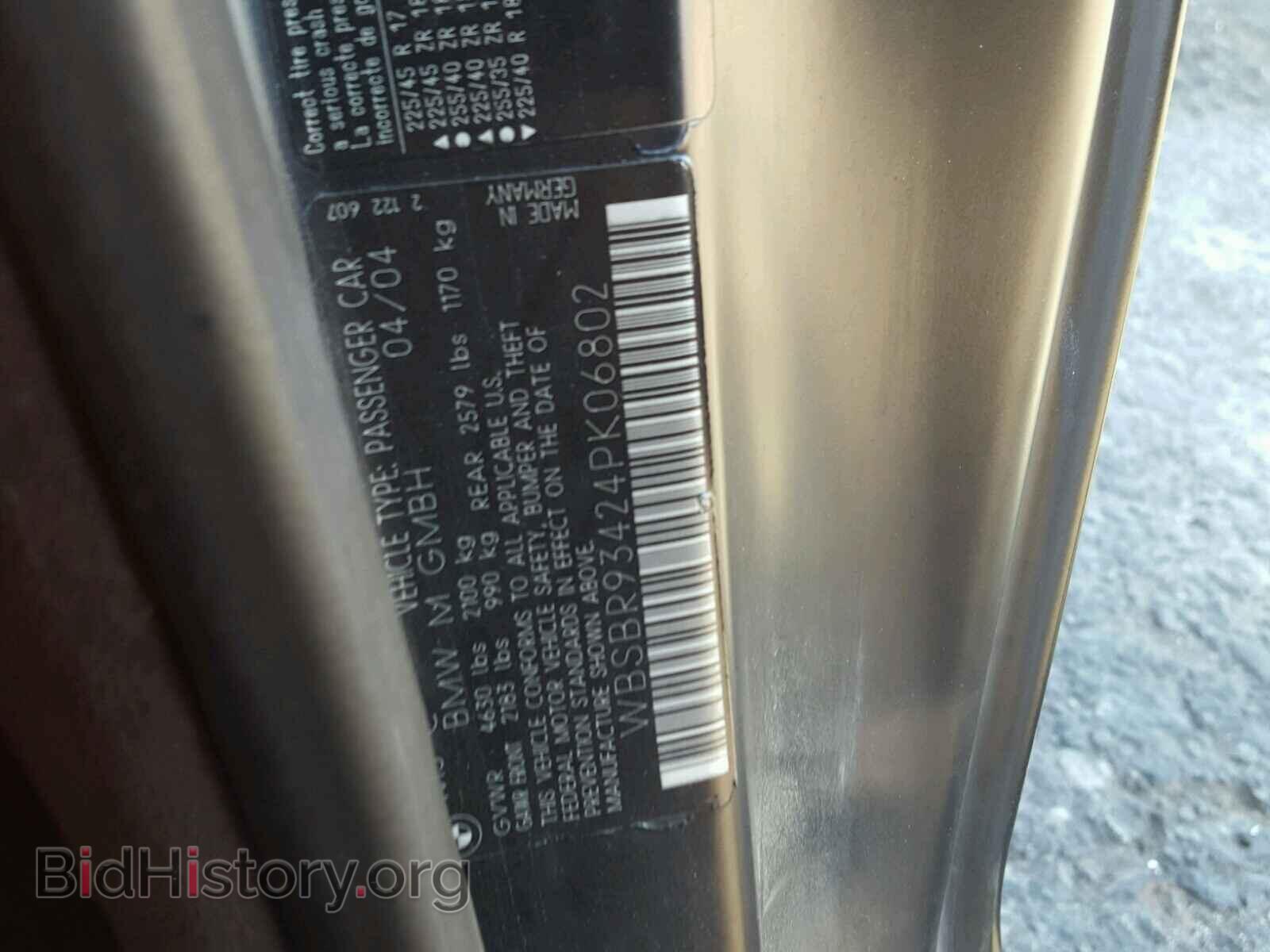 2004 BMW M3 - VIN: WBSBR93424PK06802 - Фото 10