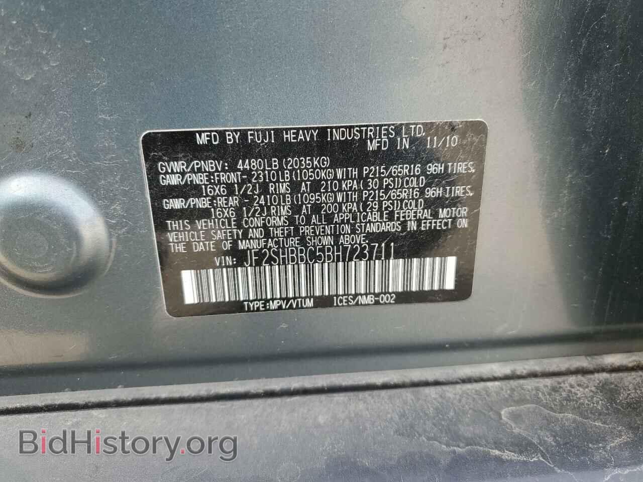 2011 SUBARU FORESTER - VIN: JF2SHBBC5BH723711 - Фото 12