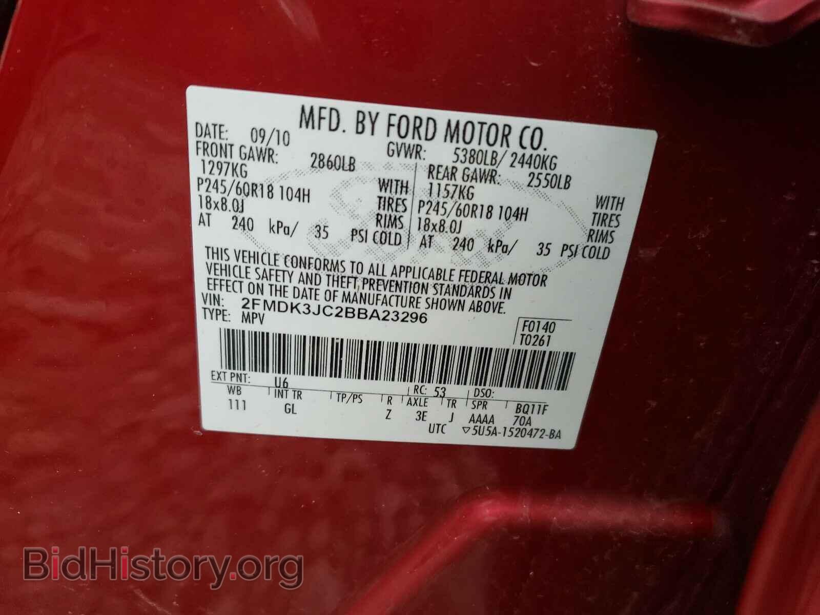 2011 FORD EDGE - VIN: 2FMDK3JC2BBA23296 - Фото 10